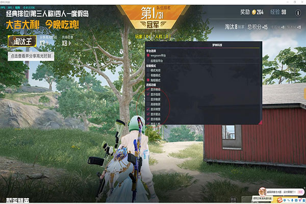 易语言写CF透视透视自瞄效果